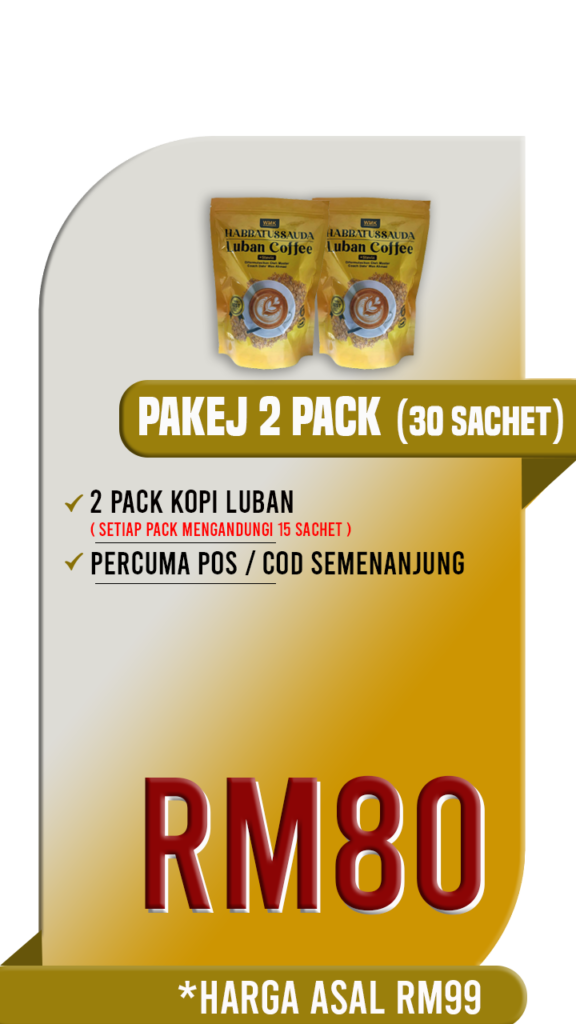 2 PACK LUBAN